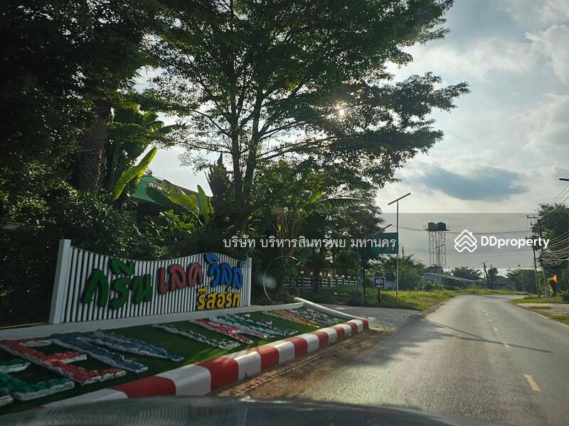 For Sale - Detached house in Garden ville resort Muang Chaiyaphum., Chaiyaphum