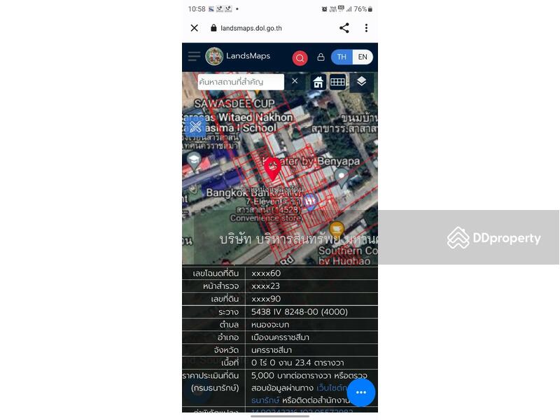 For Sale - Shophouse near Sarasass School, Muang, Nakornratchasima., Nakhon Ratchasima
