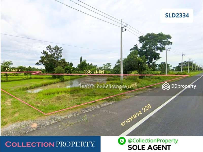 For Sale - Hot Deal!! Cheapest price! Land for sale, 37 rai, adjacent to Highway 226, Lam Plai Mat, Buri Ram