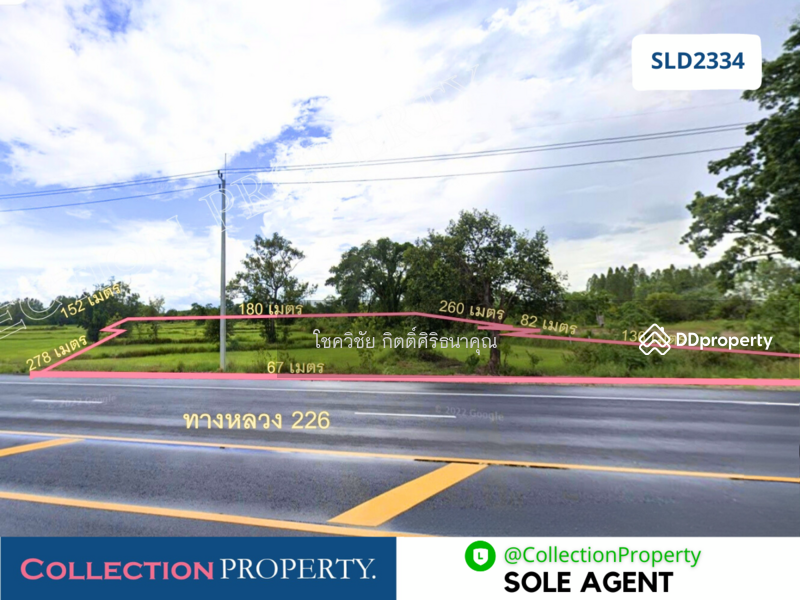 For Sale - Hot Deal!! Cheapest price! Land for sale, 37 rai, adjacent to Highway 226, Lam Plai Mat, Buri Ram