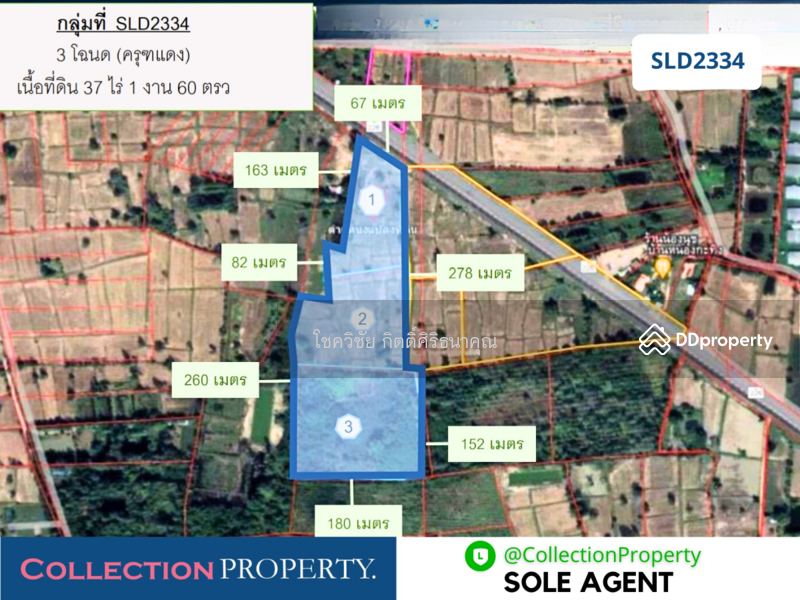 For Sale - Hot Deal!! Cheapest price! Land for sale, 37 rai, adjacent to Highway 226, Lam Plai Mat, Buri Ram