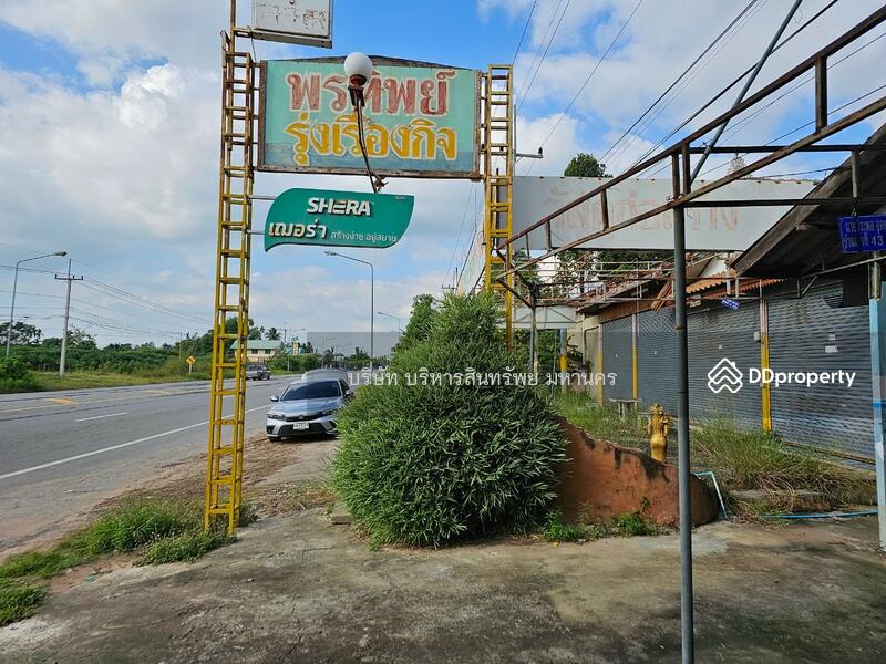 ขาย - 31130, บุรีรัมย์