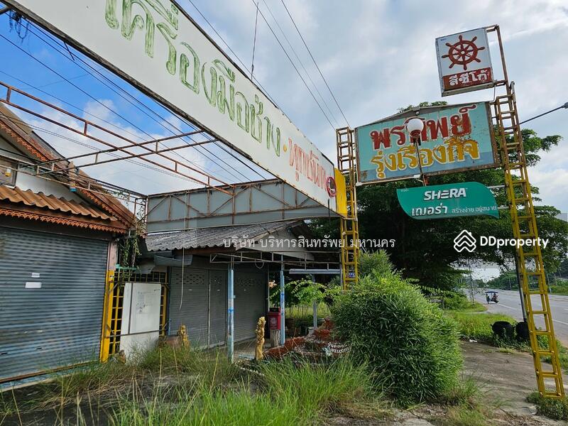 ขาย - 31130, บุรีรัมย์