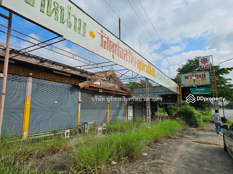 ขาย - 31130, บุรีรัมย์