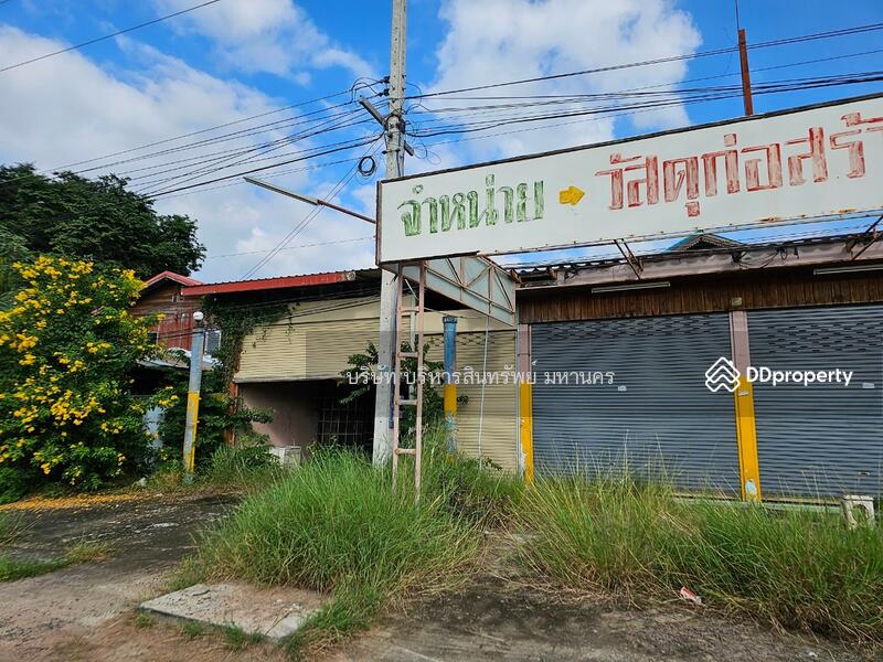 ขาย - 31130, บุรีรัมย์