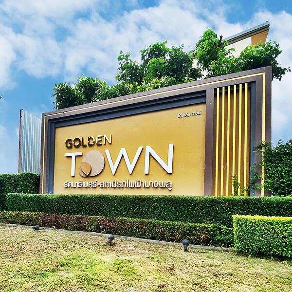 For Sale - โกลเด้น ทาวน์ รัตนาธิเบศร์ - สถานีรถไฟฟ้าบางพลู, Nonthaburi