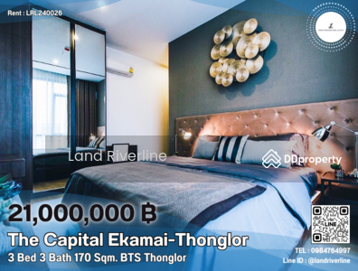 ขาย - The Capital Ekamai-Thonglor : เดอะ แคปปิตอล เอกมัย-ทอหล่อ, กรุงเทพ