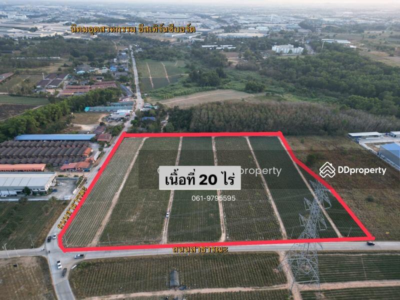 ขายที่ดินแปลงใหญ่ 20ไร่ ใกล้นิคม อีสเทิร์นซีบอร์ด บ่อวิน ชลบุรี