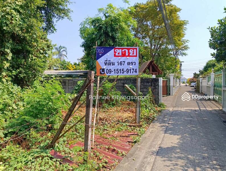 ขาย - ขาย ที่ดิน ซอย เจริญนคร 59 ใกล้แม่น้ำเจ้าพระยา สงบ ร่มรื่น เย็นสบาย เหมาะปลูกบ้านพักอาศัย, กรุงเทพ