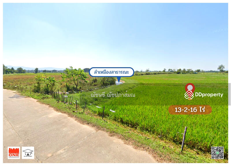 Land for sale, 13-2-16 rai, near Chiang Rai West Bypass Road, Ban San Sali, Chiang Rai, ถนนเลี่ยงเมืองฝั่งตะวันตก เชียงราย, Pa O Don Chai, Muang Chiang Rai, Chiang Rai, , 21,664 sqm, Land For Sale, by ฌัชษชี ฌัชปภาส์มณ, 11211637 - DDproperty.com