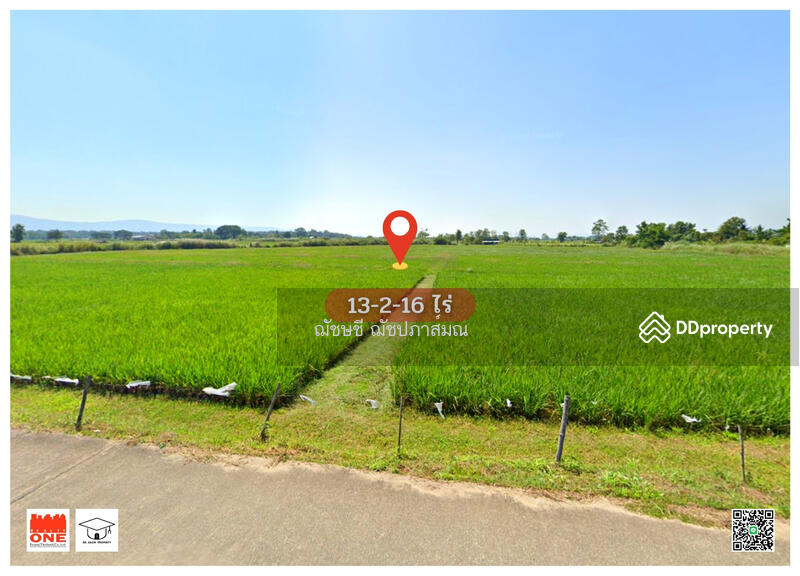 Land for sale, 13-2-16 rai, near Chiang Rai West Bypass Road, Ban San Sali, Chiang Rai, ถนนเลี่ยงเมืองฝั่งตะวันตก เชียงราย, Pa O Don Chai, Muang Chiang Rai, Chiang Rai, , 21,664 sqm, Land For Sale, by ฌัชษชี ฌัชปภาส์มณ, 11211637 - DDproperty.com