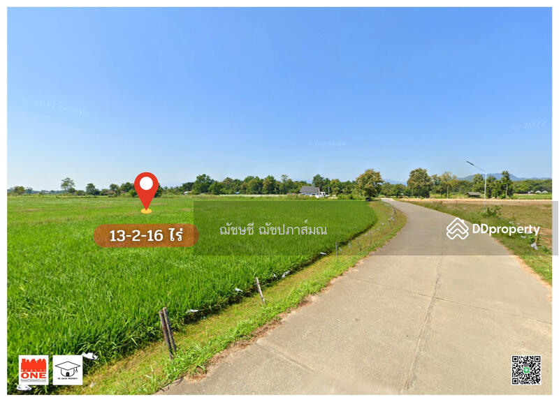 Land for sale, 13-2-16 rai, near Chiang Rai West Bypass Road, Ban San Sali, Chiang Rai, ถนนเลี่ยงเมืองฝั่งตะวันตก เชียงราย, Pa O Don Chai, Muang Chiang Rai, Chiang Rai, , 21,664 sqm, Land For Sale, by ฌัชษชี ฌัชปภาส์มณ, 11211637 - DDproperty.com