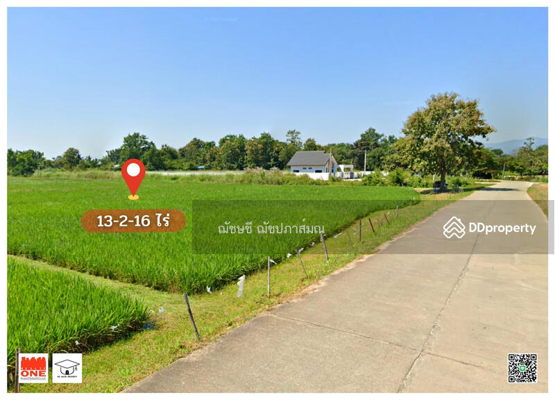 ขายที่ดิน 13-2-16 ไร่ ใกล้บายพาสตะวันตกเชียงราย บ้านสันสลี ต.ป่าอ้อดอนชัย, แยกสันทราบน้อย, เชียงราย, ถนนเลี่ยงเมืองฝั่งตะวันตก เชียงราย, ป่าอ้อดอนชัย, เมืองเชียงราย, เชียงราย, 21,664 ตร.ม., ที่ดิน ขาย, โดย ฌัชษชี ฌัชปภาส์มณ, 11211637 - DDproperty.com