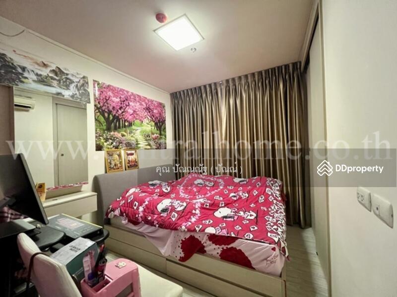 ขาย - Aspire Rattanathibet 2 : แอสปาย รัตนาธิเบศร์ 2, นนทบุรี