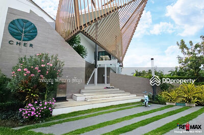 ขาย - Cher Wongwaen-Sathorn (เฌอ วงแหวน-สาทร), กรุงเทพ