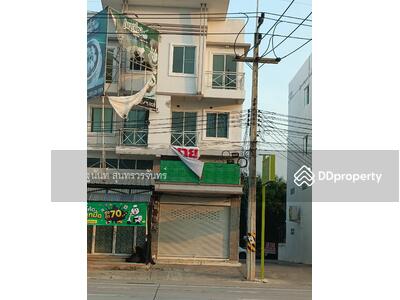 ขาย - อาคารพาณิชย์, ชลบุรี