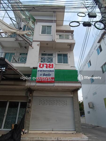 ขาย - อาคารพาณิชย์, ชลบุรี