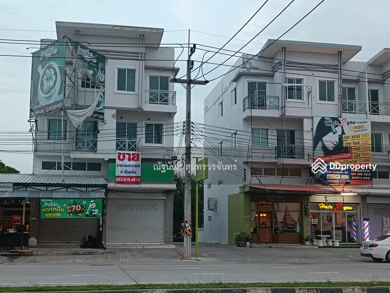 ขาย - อาคารพาณิชย์, ชลบุรี