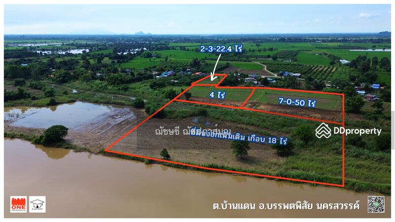 ขายที่ดินติดแม่น้ำปิง 13-3-72 ไร่ มีที่งอกเพิ่มเติม เกือบ 18 ไร่ ต.บ้านแดน อ.บรรพตพิสัย จ.นครสวรรค์, Nakhon Sawan, ทางหลวง 1073 สายหนองสังข์-โพธิ์ไทรงาม, Ban Daen, Banphot Phisai, Nakhon Sawan, , 22,288 sqm, Land For Sale, by ฌัชษชี ฌัชปภาส์มณ, 11213697 - DDproperty.com