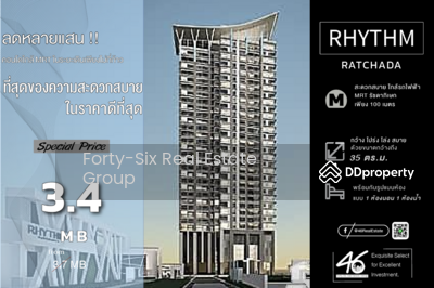 ขาย - Rhythm Ratchada : ริธึ่ม รัชดา, กรุงเทพ