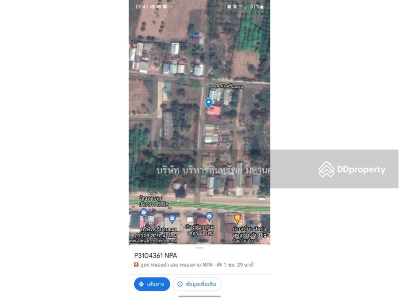 For Sale - Detached house in Namsome, Udonthani, 109 sq.w., Udon Thani