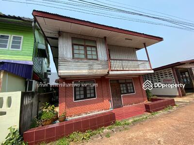 ขาย - 41130, อุดรธานี