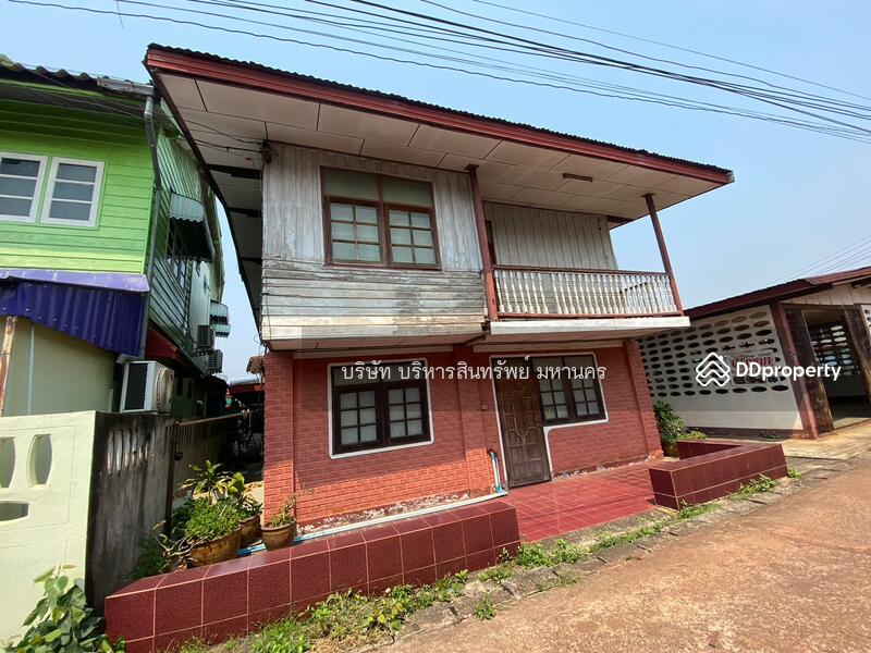 ขาย - 41130, อุดรธานี