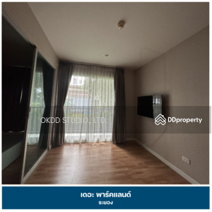 ขาย - The Parkland Rayong : เดอะ พาร์คแลนด์ ระยอง, ระยอง