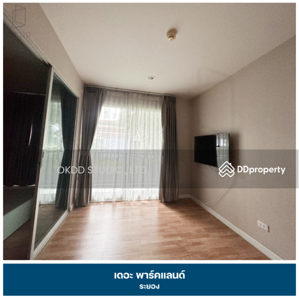 ขาย - The Parkland Rayong : เดอะ พาร์คแลนด์ ระยอง, ระยอง