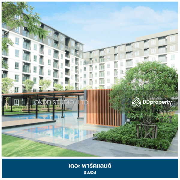 ขาย - The Parkland Rayong : เดอะ พาร์คแลนด์ ระยอง, ระยอง