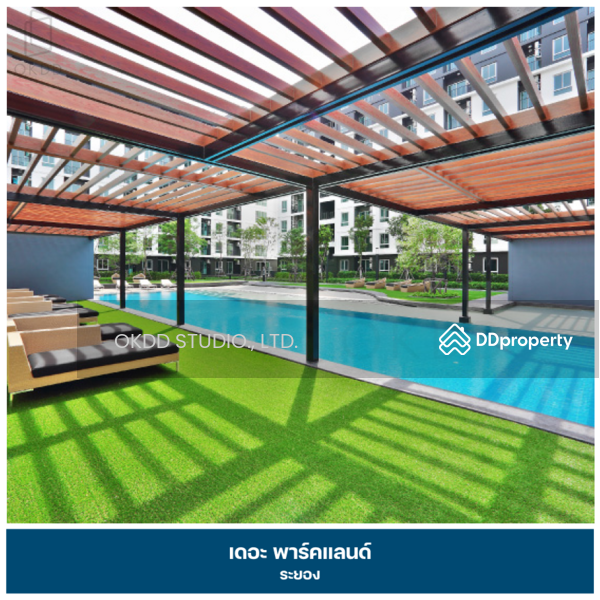 ขาย - The Parkland Rayong : เดอะ พาร์คแลนด์ ระยอง, ระยอง