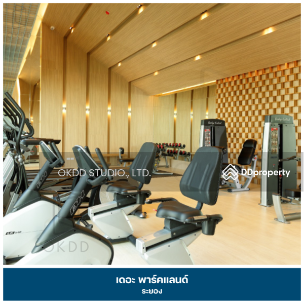 ขาย - The Parkland Rayong : เดอะ พาร์คแลนด์ ระยอง, ระยอง