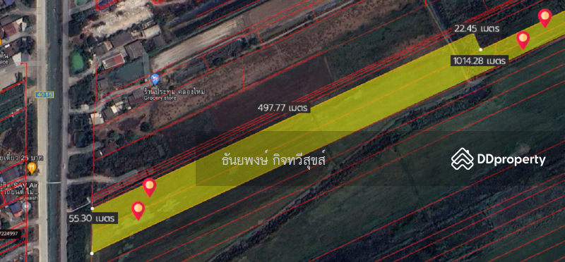 For Sale - วังน้อย อยุธยา, Phra Nakhon Si Ayutthaya