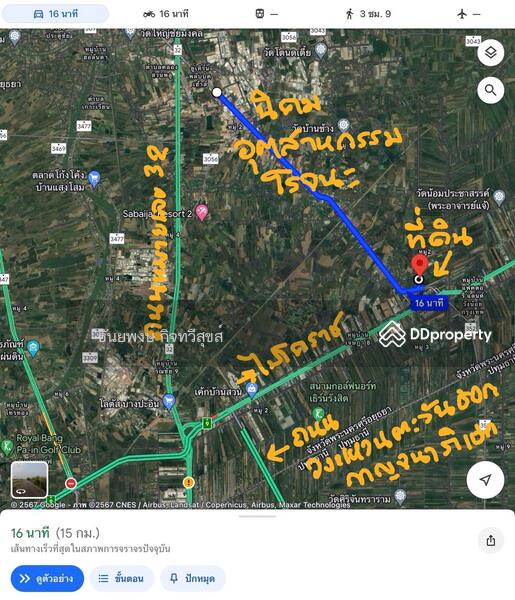 For Sale - วังน้อย อยุธยา, Phra Nakhon Si Ayutthaya