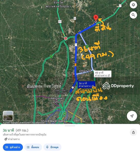 For Sale - วังน้อย อยุธยา, Phra Nakhon Si Ayutthaya