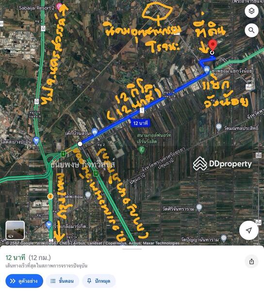 For Sale - วังน้อย อยุธยา, Phra Nakhon Si Ayutthaya