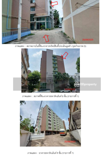 For Sale - Apartment For Sale, Chachoengsao