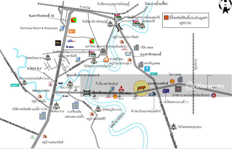 For Sale - Apartment For Sale, Chachoengsao