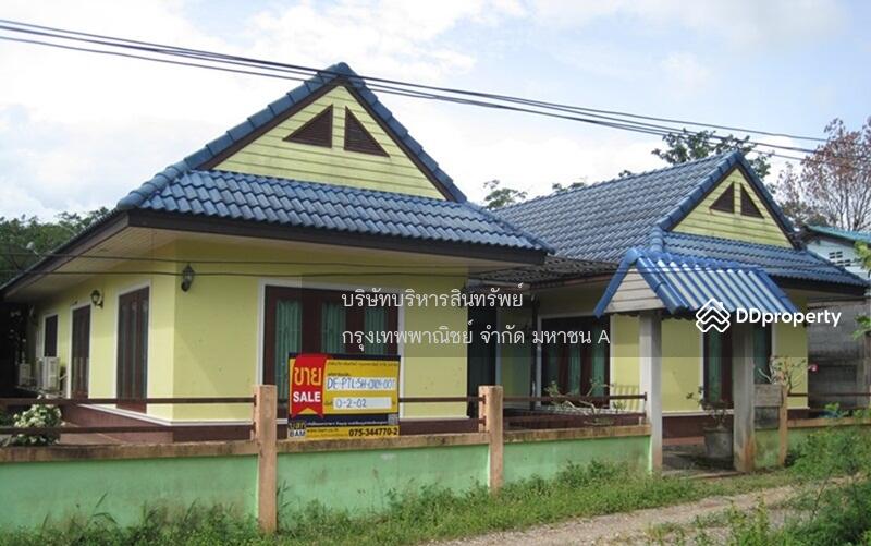 For Sale - โครงการ บ้านเดี่ยวชั้นเดียว, Phatthalung