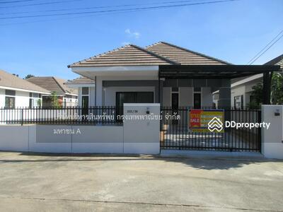 ขาย - บ้านเดี่ยวชั้นเดียว ใกล้หมู่บ้านลมเย็น, นครราชสีมา