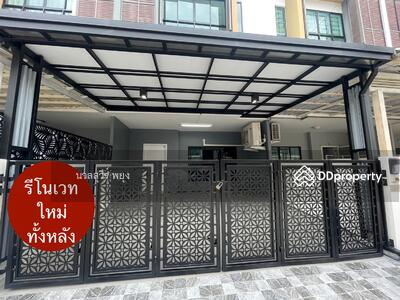 ขาย - The Connect Up 3 Rattanathibet 17 : เดอะ คอนเนค อัพ 3 รัตนาธิเบศร์ 17, นนทบุรี