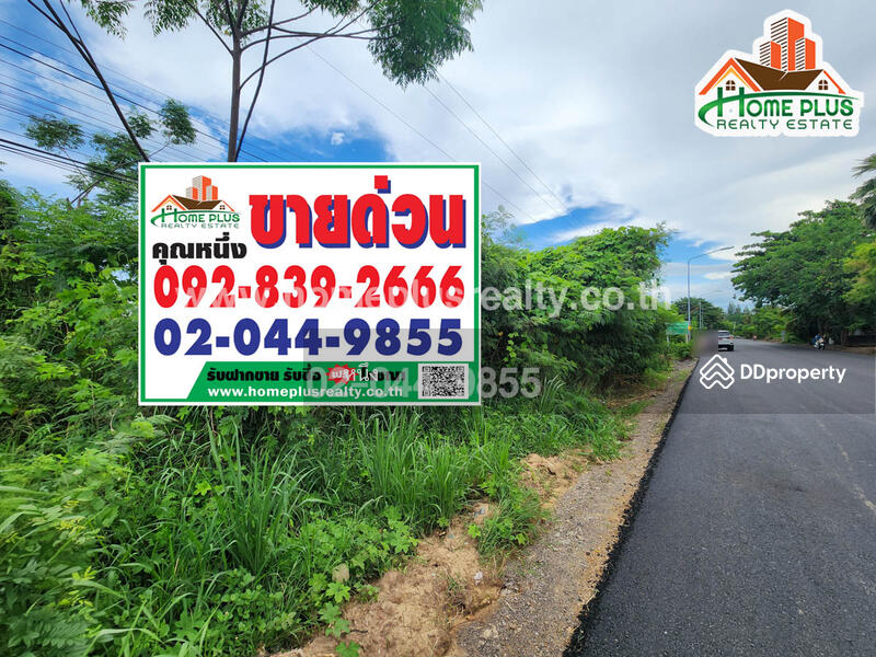ขาย - ที่ดินติดถนนและด้านหลังติดริมน้ำ อำเภอท่ายาง เพชรบุรี เนื้อที่ 17 ไร่ 2 งาน 79 ตารางวา, เพชรบุรี