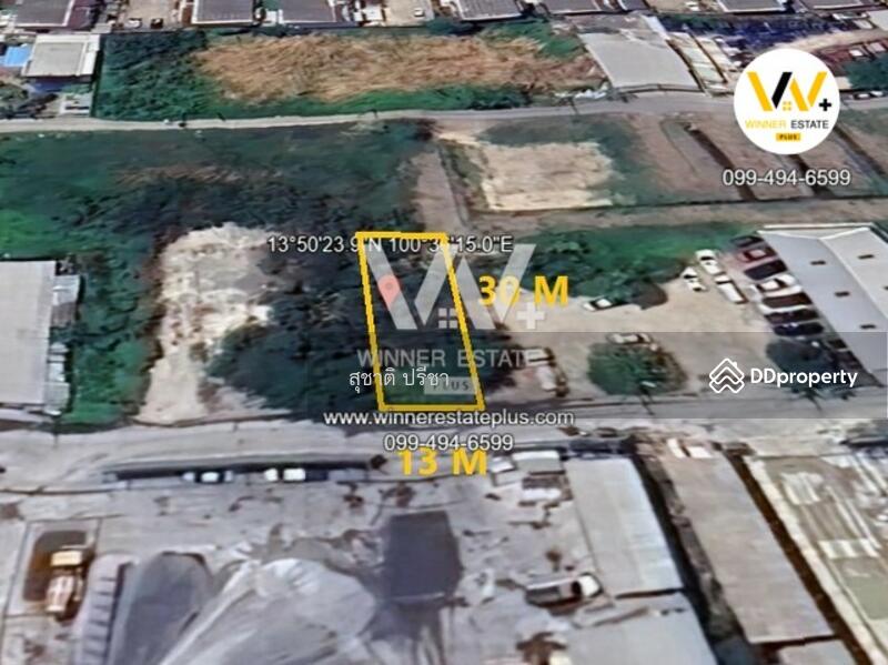ขาย - ขายที่ดิน ประเสริฐมนูกิจ 25, กรุงเทพ