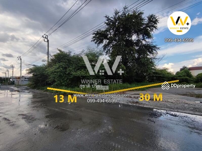ขาย - ขายที่ดิน ประเสริฐมนูกิจ 25, กรุงเทพ