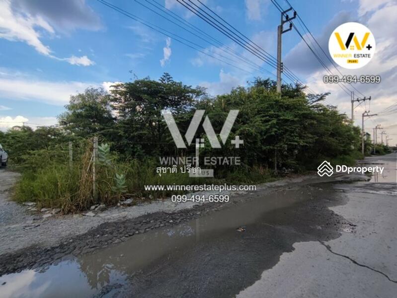 ขาย - ขายที่ดิน ประเสริฐมนูกิจ 25, กรุงเทพ