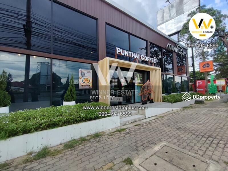 ขาย - ขายที่ดิน ประเสริฐมนูกิจ 25, กรุงเทพ