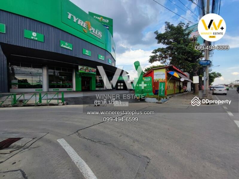 ขาย - ขายที่ดิน ประเสริฐมนูกิจ 25, กรุงเทพ