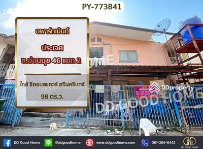 ขาย - อพาร์ทเม้นท์ เขตประเวศ ซ.อ่อนนุช 46 แยก 2, กรุงเทพ