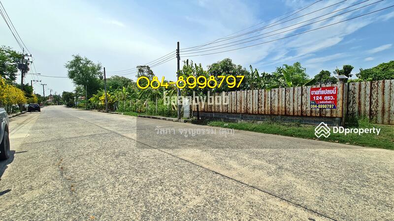 Land for sale, Phutthamonthon Sai 1, Soi 14, area 124 sq wah, Bangkok, 1 พุทธมณฑล สาย1 ซอย 14, Bang Ra Mat, Taling Chan, Bangkok, , 496 sqm, Land For Sale, by Wanlapa Charoonthum, 11222491 - DDproperty.com