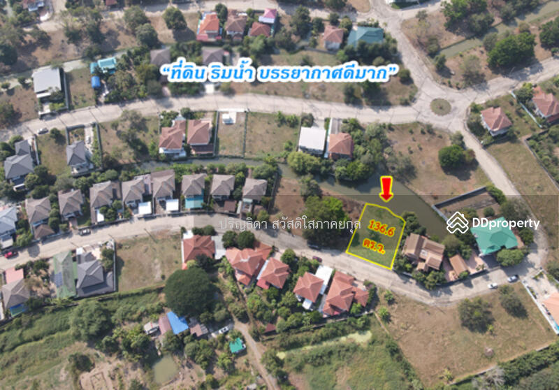 ขาย - The Lagoon 3 : หมู่บ้านเดอะลากูน 3, ปทุมธานี